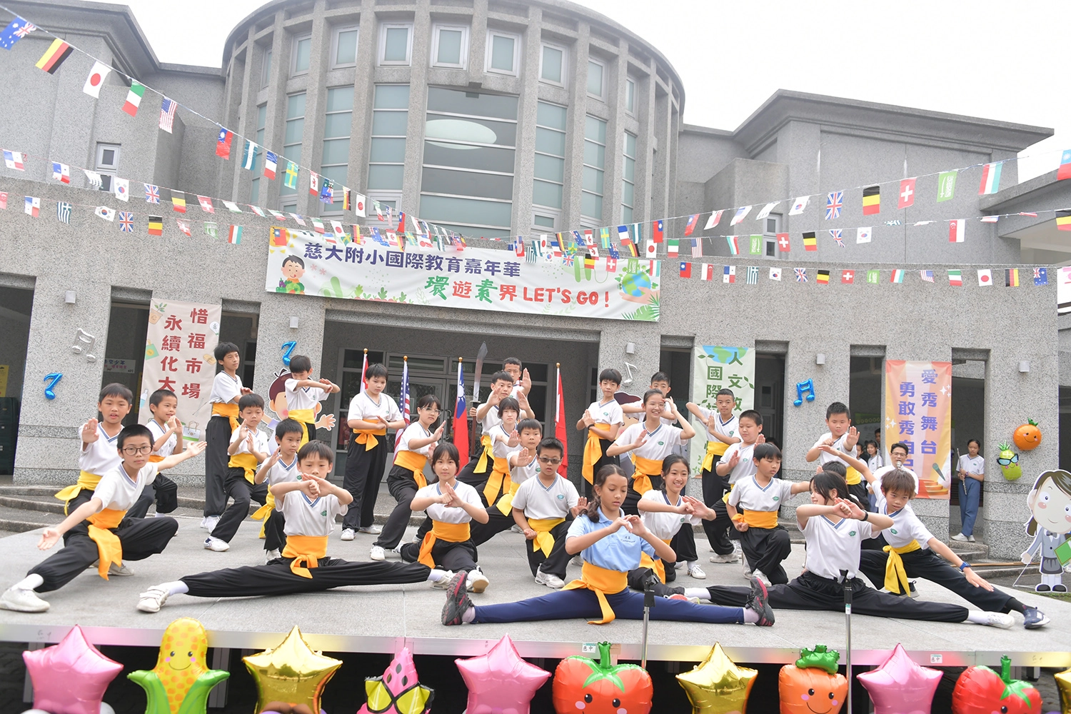 「愛秀舞台-勇敢秀自己」兒童才藝展演-國術隊演出虎虎生風，美國建基學校學生一起加入。