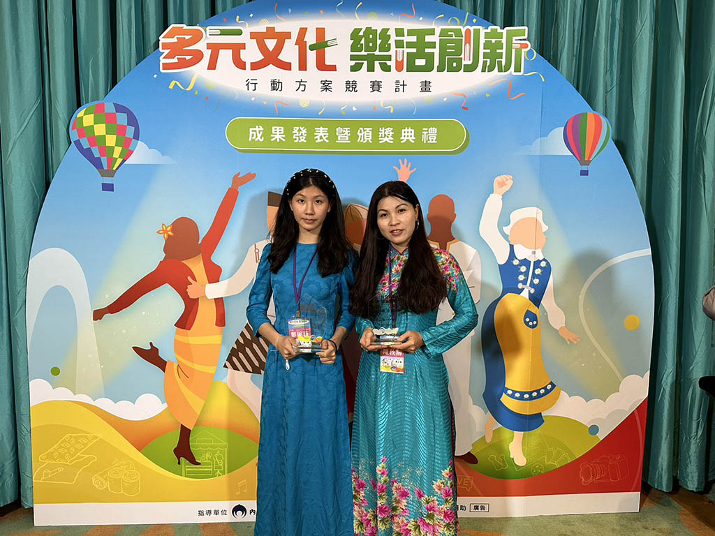 陳秋柳(右)與女兒鄭琬諠(左)獲得移民署「『多元文化 樂活創新』行動方案競賽」成果特優獎。
