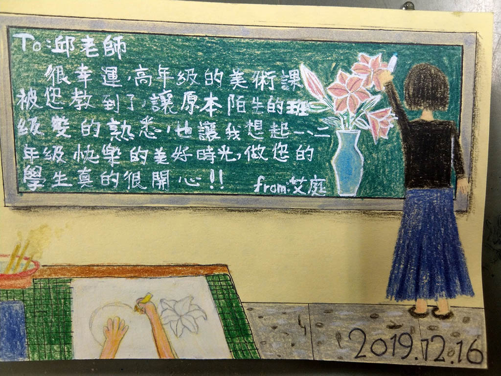 學生以畫畫方式，表達對邱曉詩的謝意。