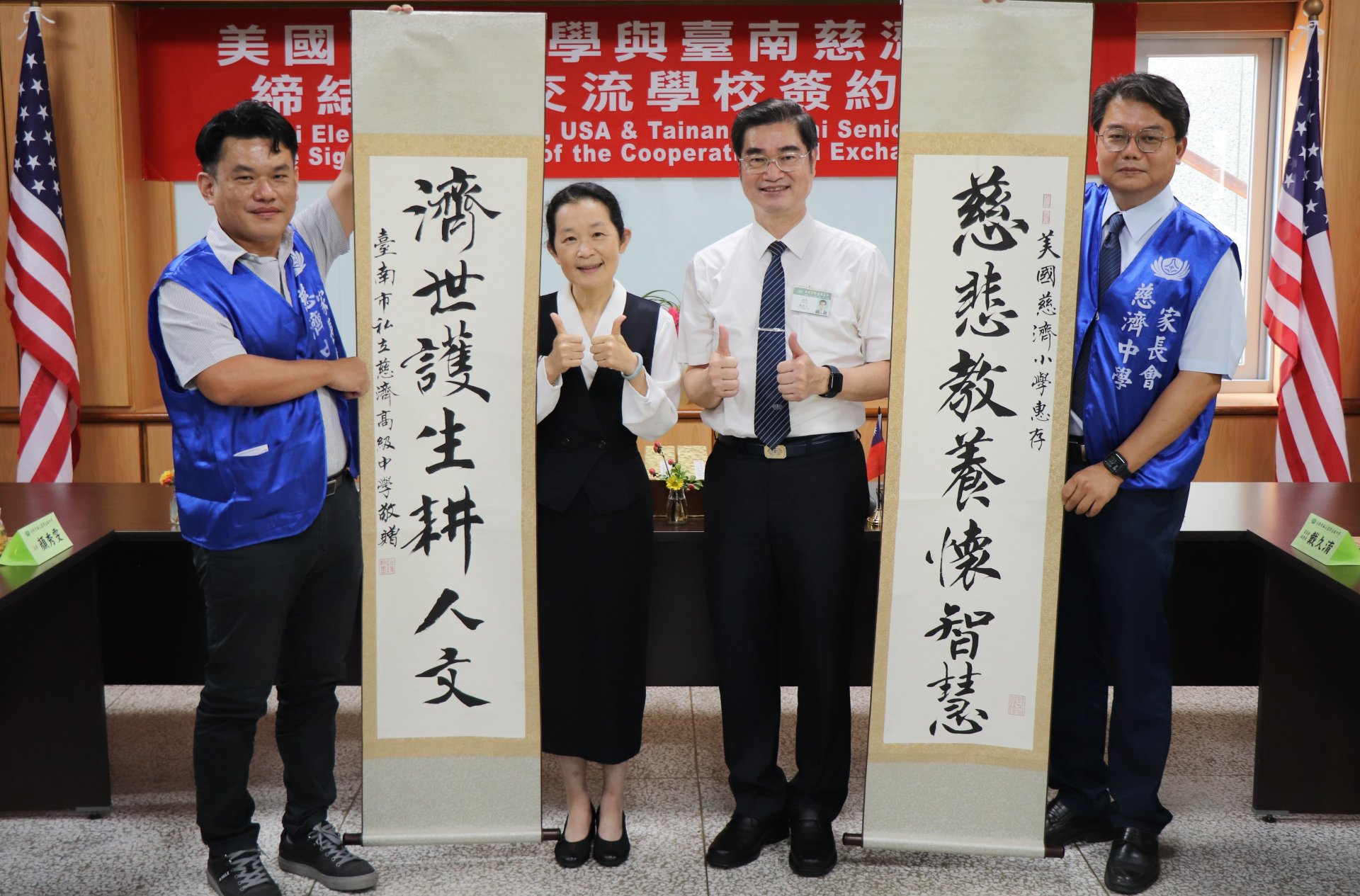 書畫字裡行間期許透過兩校交流，深耕慈濟人文教育的影響力