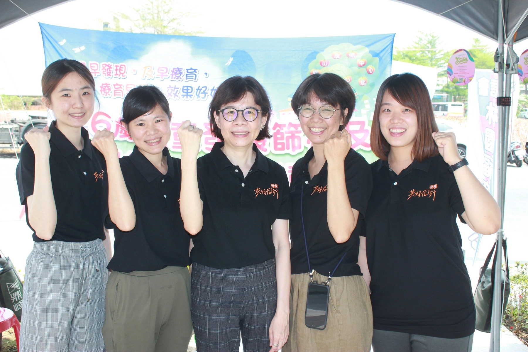 號稱「林園五月天」為林園在地身障朋友提供全人服務，從左至右為林園早療據點教保組長簡培欣、林園早療據點社工張玉靜、林園早療據點主任鄭淑翠、成人身障個服務林淑婷。