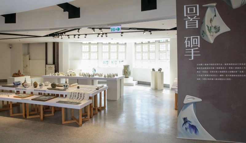 本展區以回顧工藝師早期的泥塑作品、燒製過程的試片和為彩繪研究而開發的彩繪三稜錐瓶，搭配工藝師的工作筆記展出。