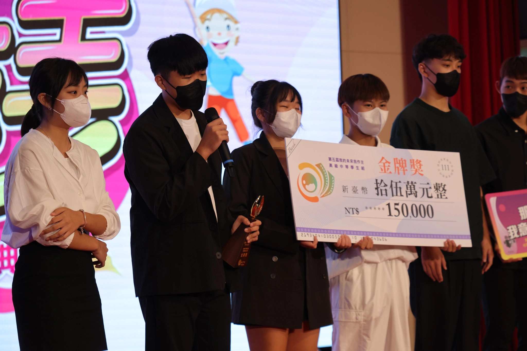 第五屆微電影頒獎典禮金牌得主得獎感言