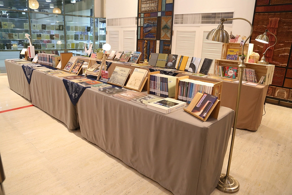 藝文風華四十年出版品特展
