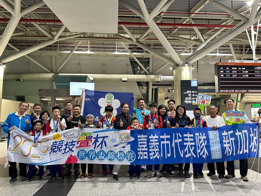 嘉義高鐵站迎接選手返嘉