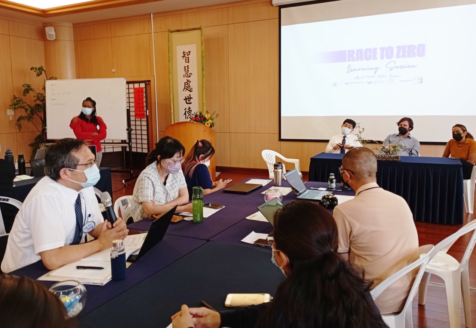 臺灣首次舉辦聯合國「Race To Zero」高峰會，針對推動醫院淨零碳排之資源盤點、擬定行動計畫以及針對醫院如何推動相關計畫進行交流學習。