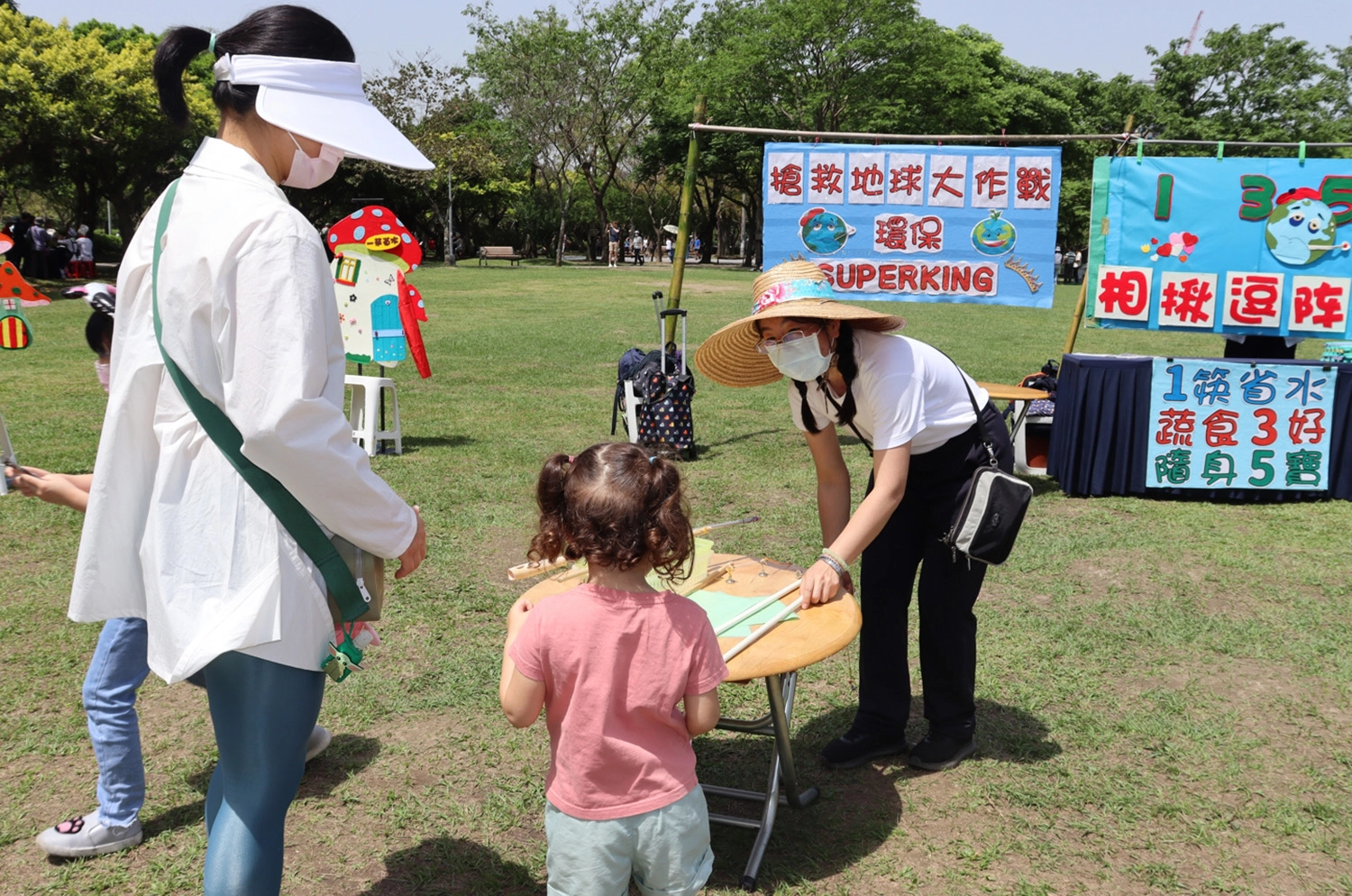 活動規劃環保教育互動主題、大地遊戲分站闖關。