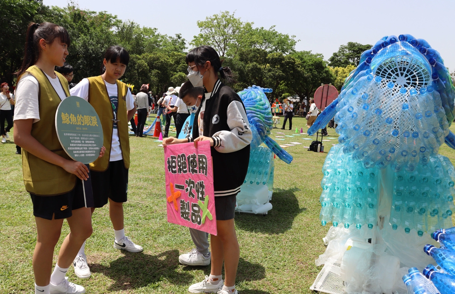 活動邀請親子大小朋友們體驗「全民綠生活」，一起用行動愛護地球、投資地球。