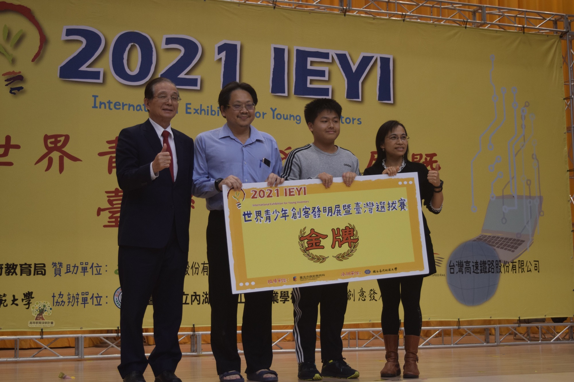 吳宏達老師（左二）指導學生在2021年世界青少年創客發明展臺灣選拔賽中獲得金牌。