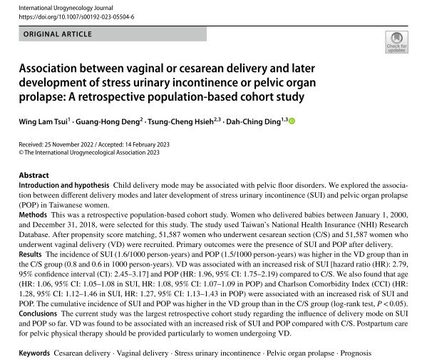 花蓮慈院婦產部與慈濟大學大數據中心,利用臺灣健保資料庫,完成目前最大的回顧性世代研究,探討分娩方式對尿失禁和骨盆脫垂的影響。獲得國際肯定,刊登在《國際婦女泌尿雜誌》(International Urogynecology Journal)