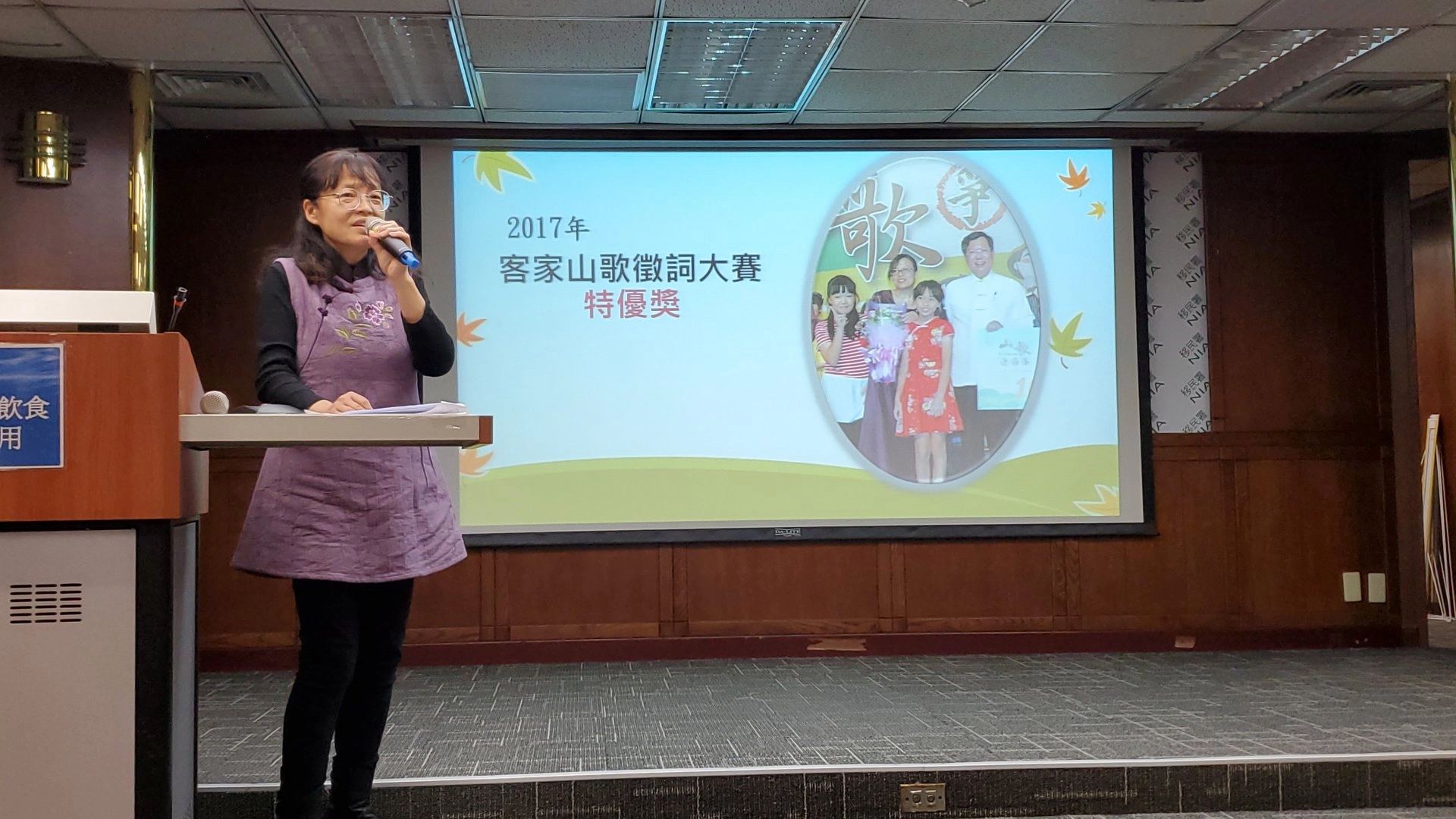 于麗萍表示，女兒唱山歌她填詞，曾獲得客家山歌徵詞大賽特優獎。