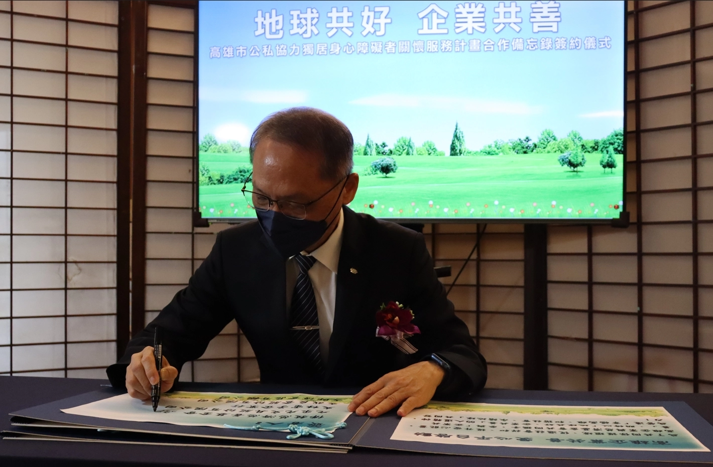 慈濟基金會由顏博文執行長代表，一一分別向22位企業代表簽署愛心平台啟動儀式。