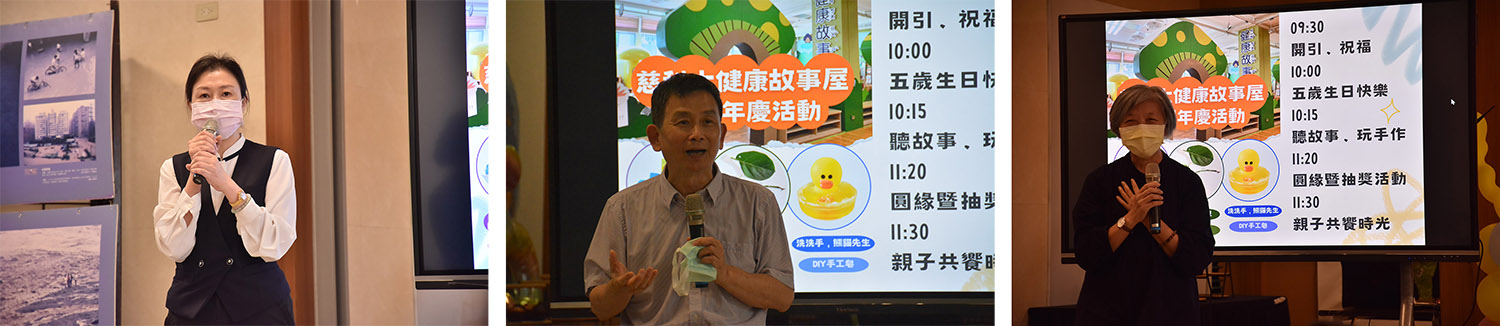 何玉菁主任秘書表示,讓健康素養教育能從小紮根。/東華大學教授兼健康故事屋顧問林偉信預告,自己將成為故事爸爸。/高等檢察署花蓮檢察分署檢察官黃怡君表示,祝福五週年生日快樂。