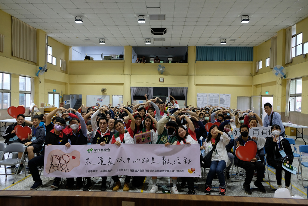 2023年「今年我想來點感謝」認養相見歡大合照