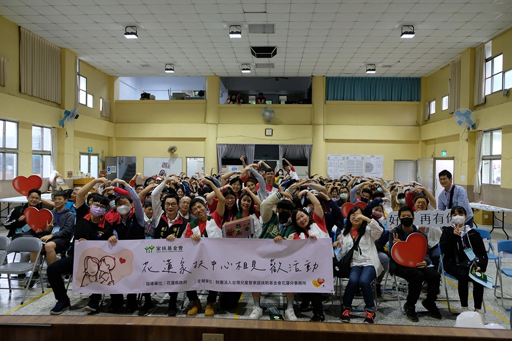2023年「今年我想來點感謝」認養相見歡大合照