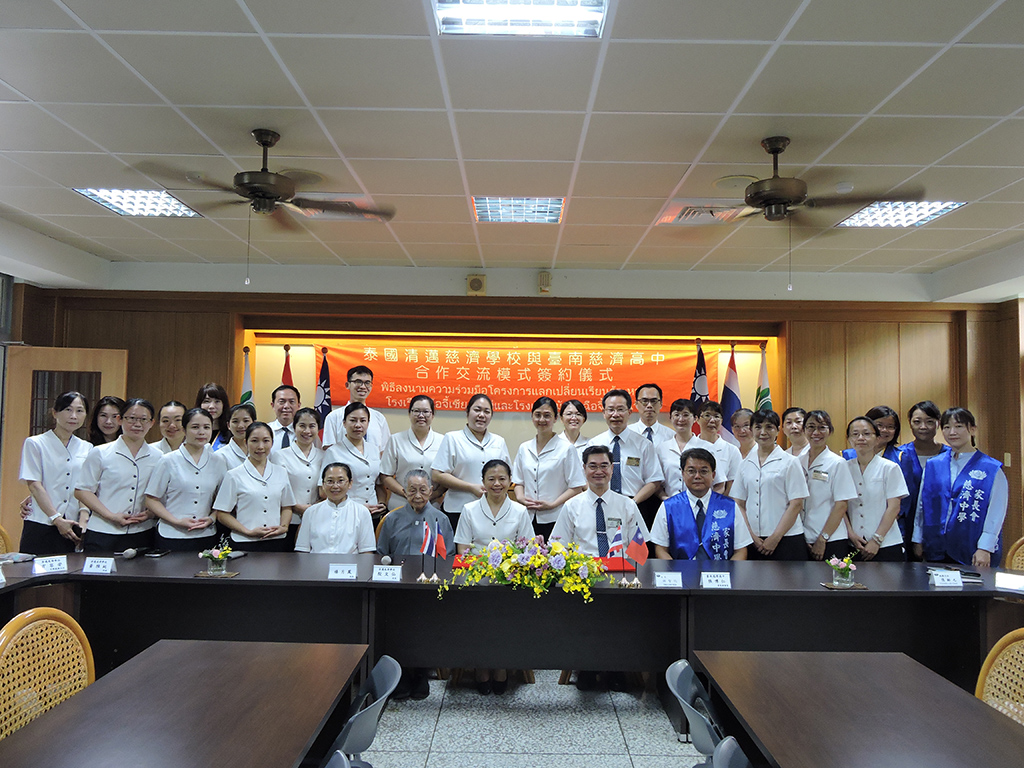 臺南慈濟高級中學於4月24日與泰國清邁慈濟學校進行兩校合作交流備忘錄簽訂儀式。