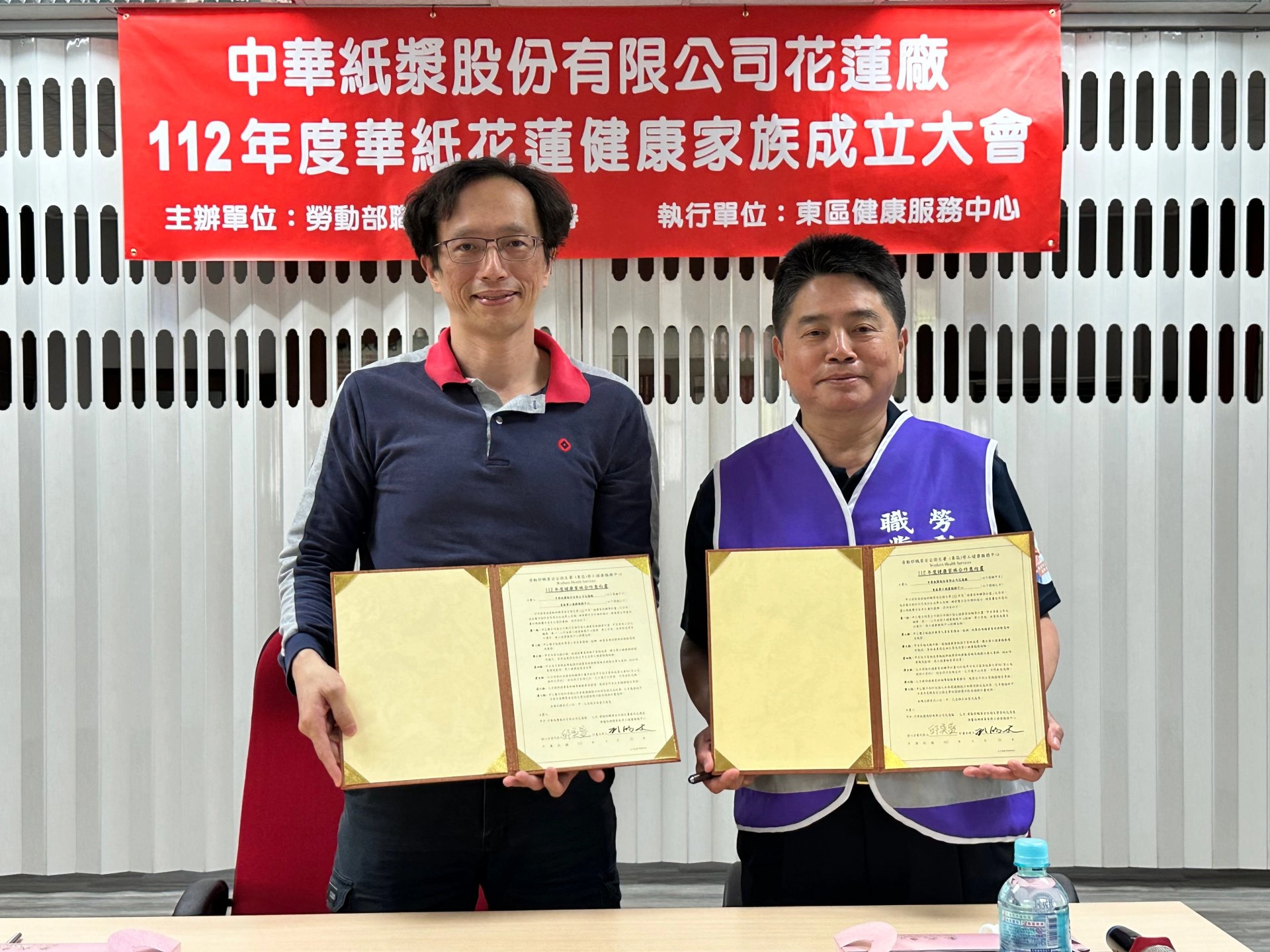 (左)廠長邱奕盛與(右)主持人劉鴻文共同簽屬健康家族成立意向書