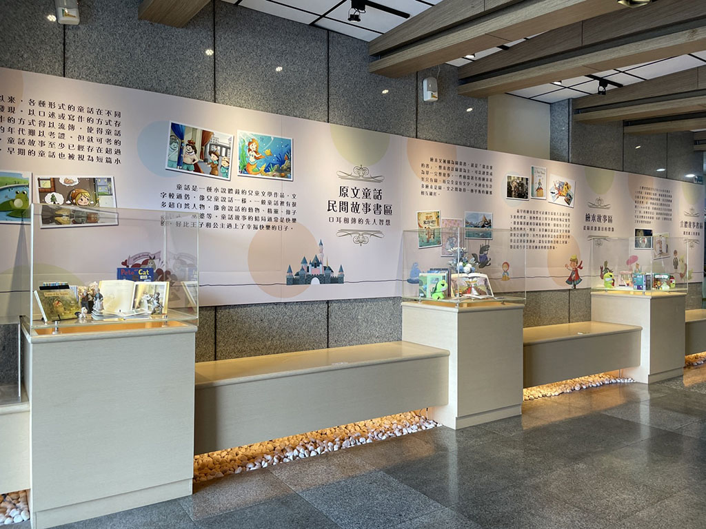 時光廊道區展示童話立體書及繪本書