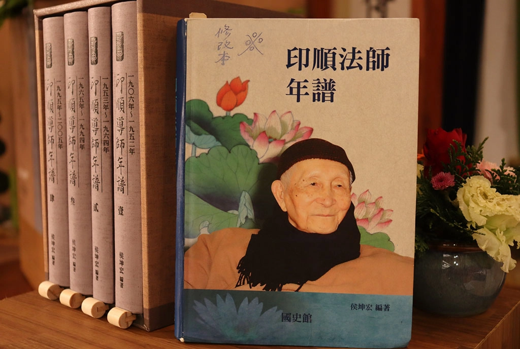 2008年由國史館出版、約二十萬字的前作《印順法師年譜》(右)，經持續編修下，至2023年完成字數近六十萬字的《印順導師年譜》。 