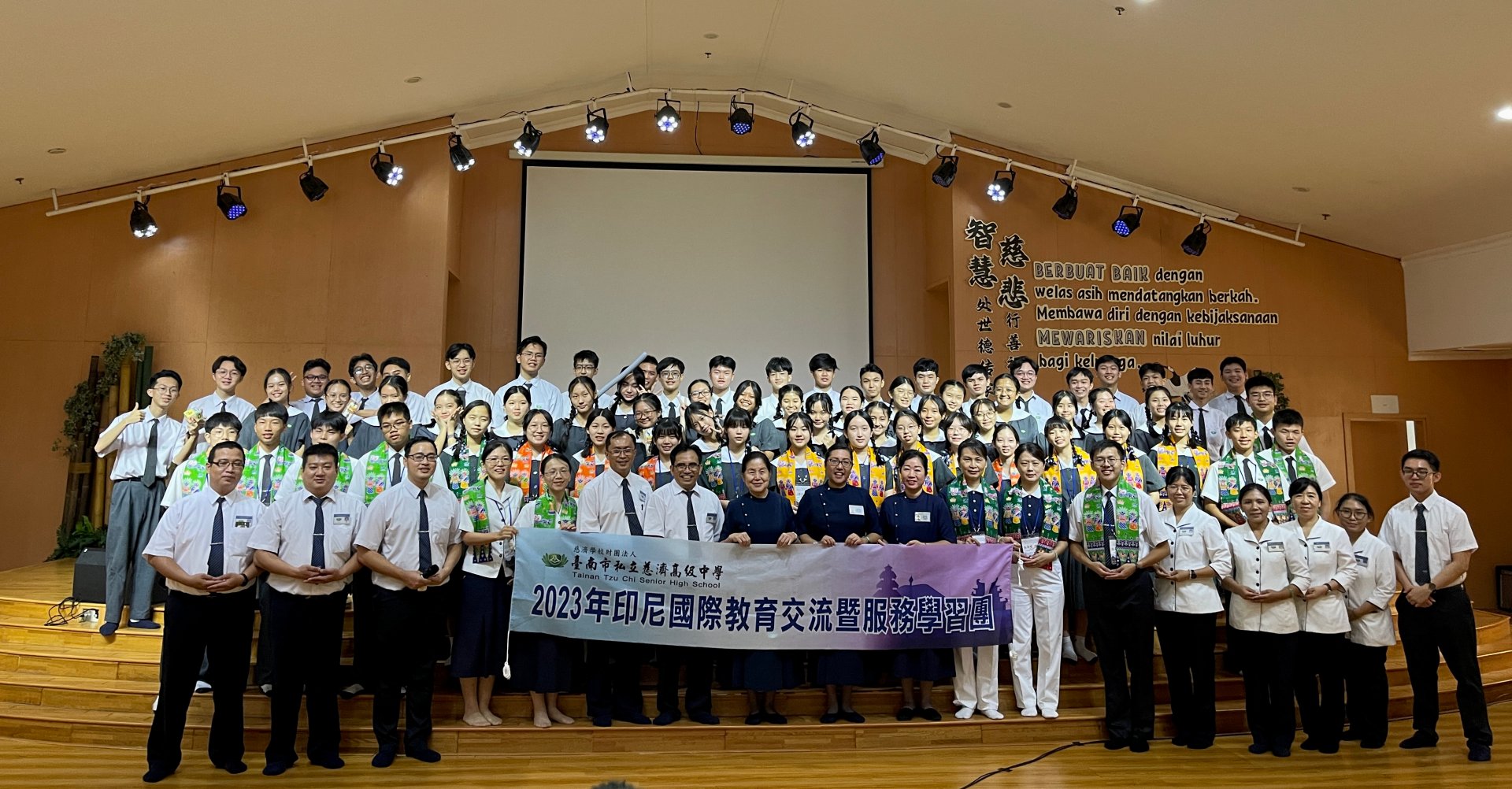 慈濟大愛學校致贈的BATIK披肩極具特色,兩校歡喜合影。