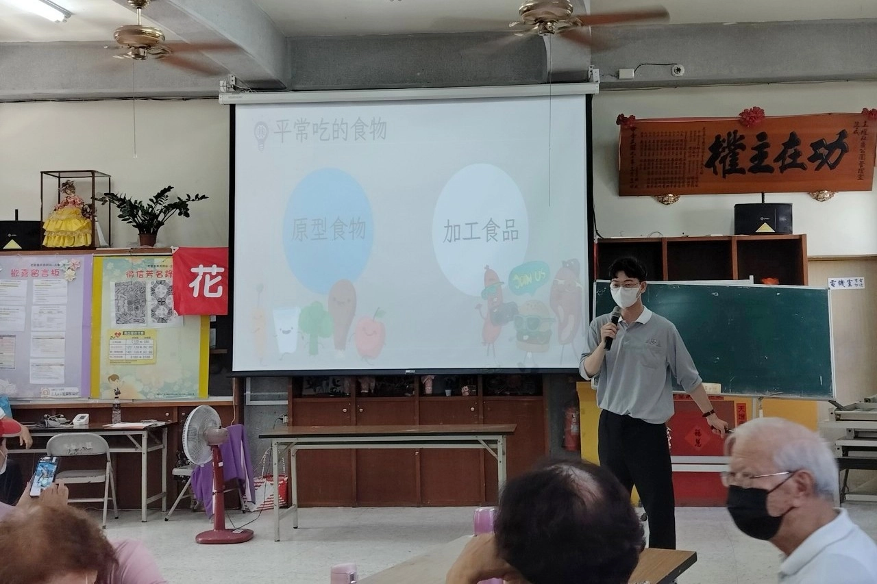 慈濟大學公共衛生學系的實習生，結合社區實作與課堂理論，以四週的時間先實地訪查了解社區據點長輩的需求，進而打造專屬的健康課程。