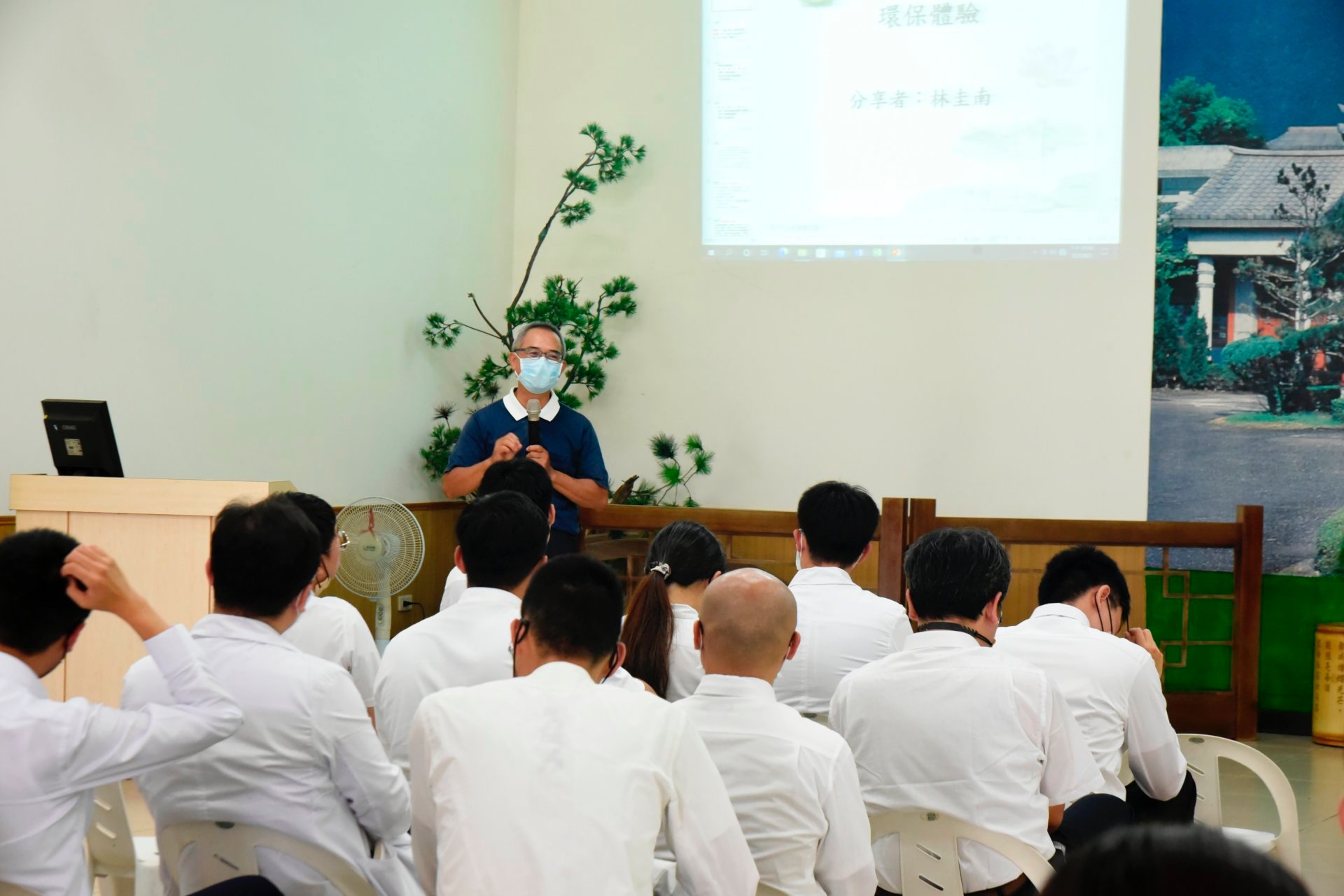 慈濟志工林圭南師兄講述環保概念。