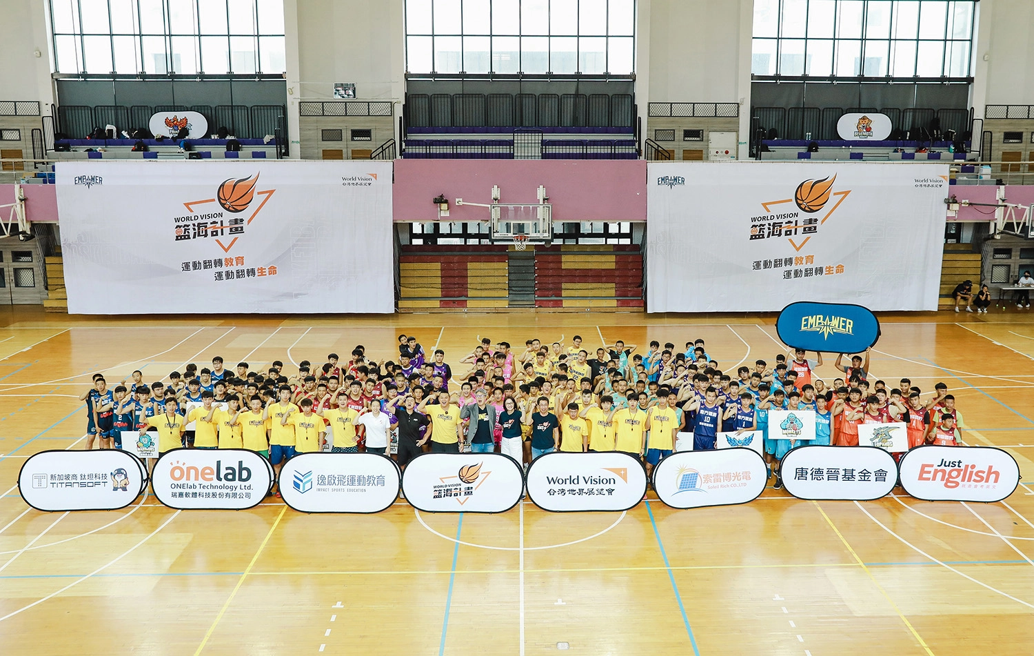 台灣世界展望會為幫助更多熱愛運動卻缺乏資源的孩子，在全台服務地區成立了10支青少年籃球團體，利用在暑假期間於清華大學展開暑期訓練營，並舉辦「展望盃」交流挑戰賽。