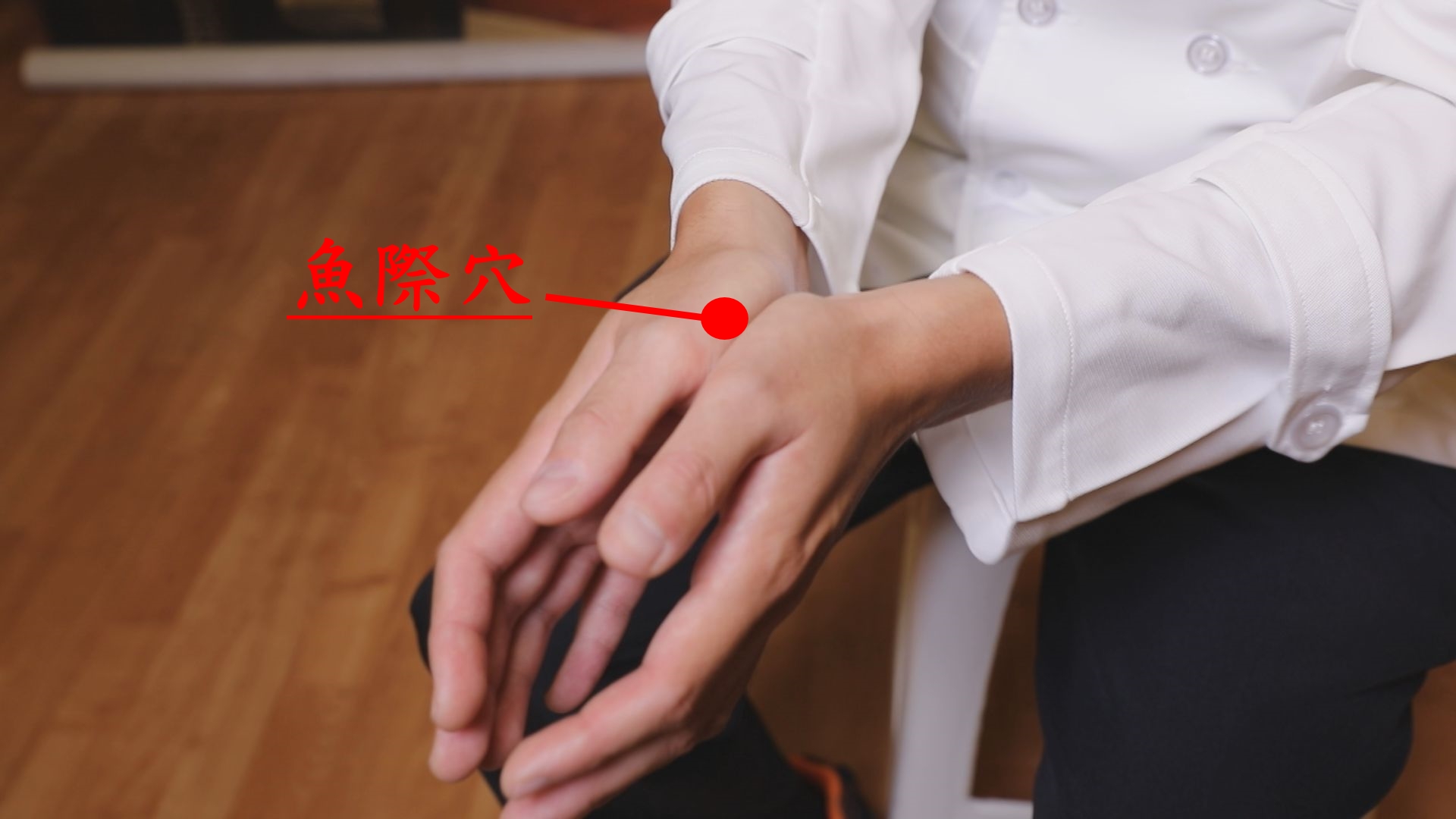 黃繻誼醫師分享適合在秋季按壓的穴位,可以清除肺熱舒緩喉嚨乾癢的魚際穴。