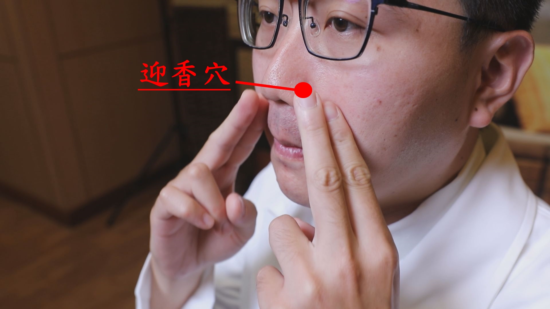 黃繻誼醫師分享適合在秋季按壓的穴位,可以通鼻竅的迎香穴。
