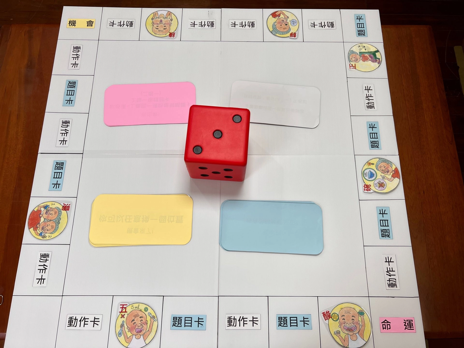 精神醫學部失智日間照護團隊、復健部語言治療師在2020年便共同研擬出「預防嗆咳七字訣」—練、正、酸、湯、靜、五、碗。今年在護理師陳冠婷、陳申郁瑄的巧手設計下，製作成口腔保健桌遊。