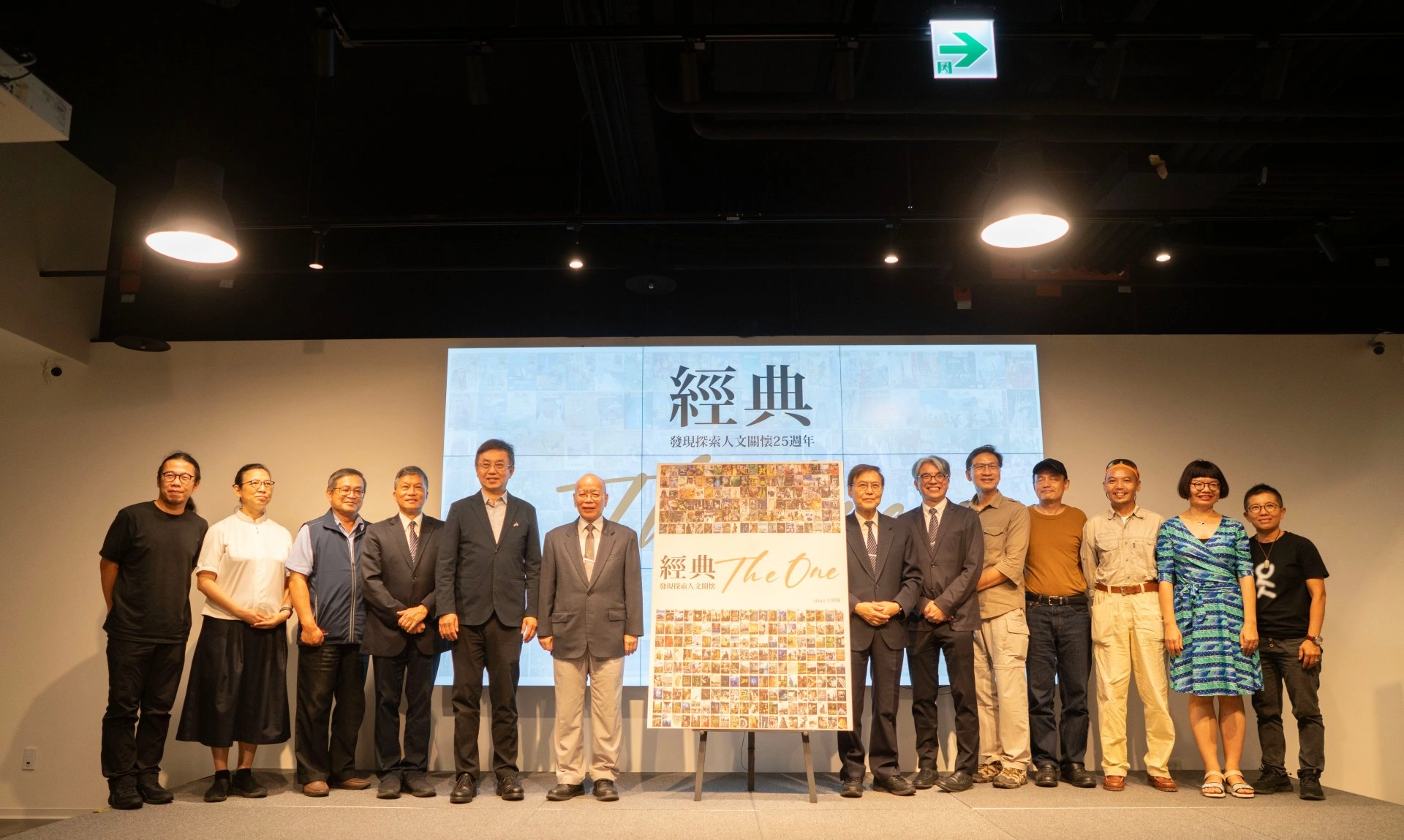 經典The One攝影展雙展場為期近一個月