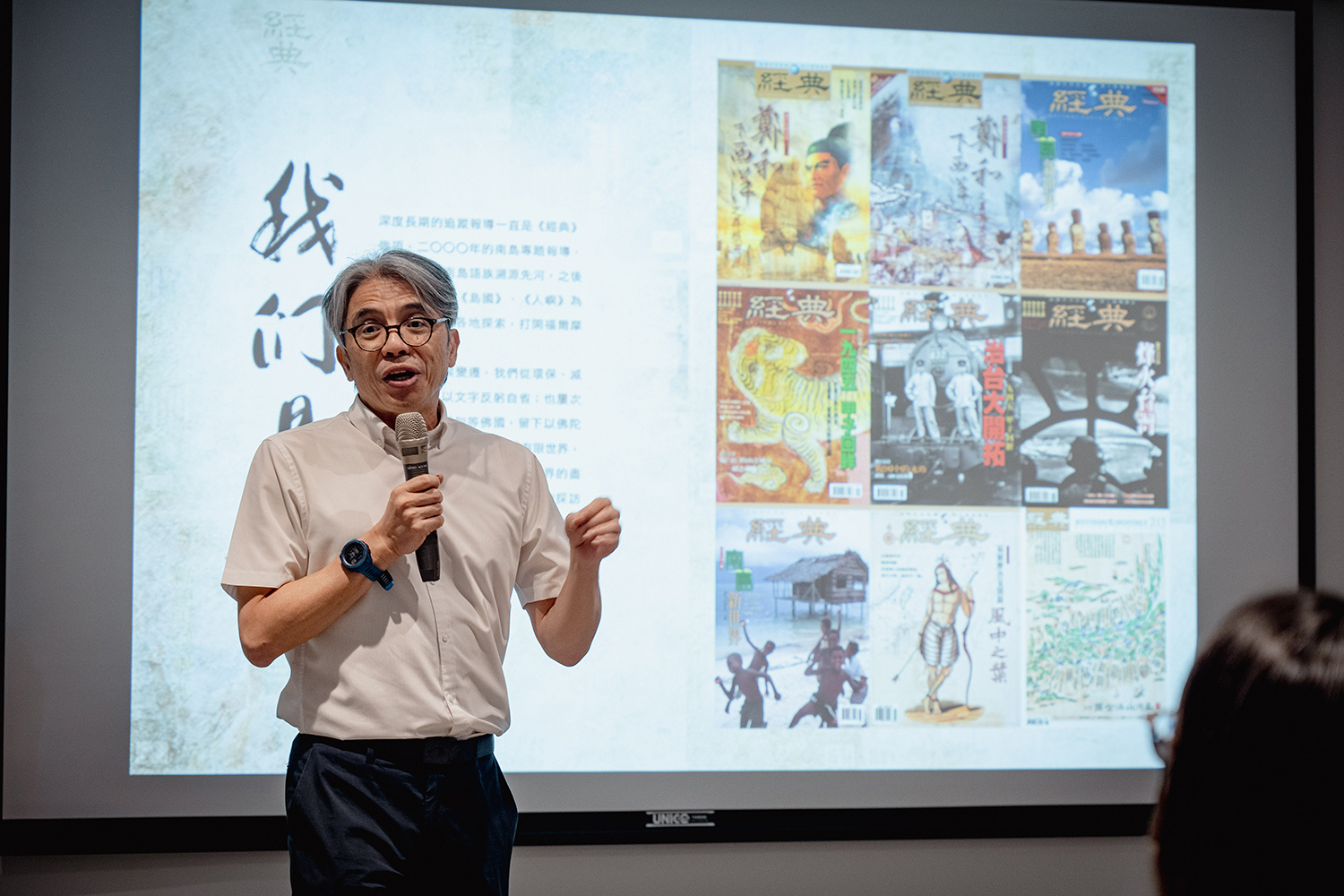 《經典》追溯華人勇於冒險的移動腳步。