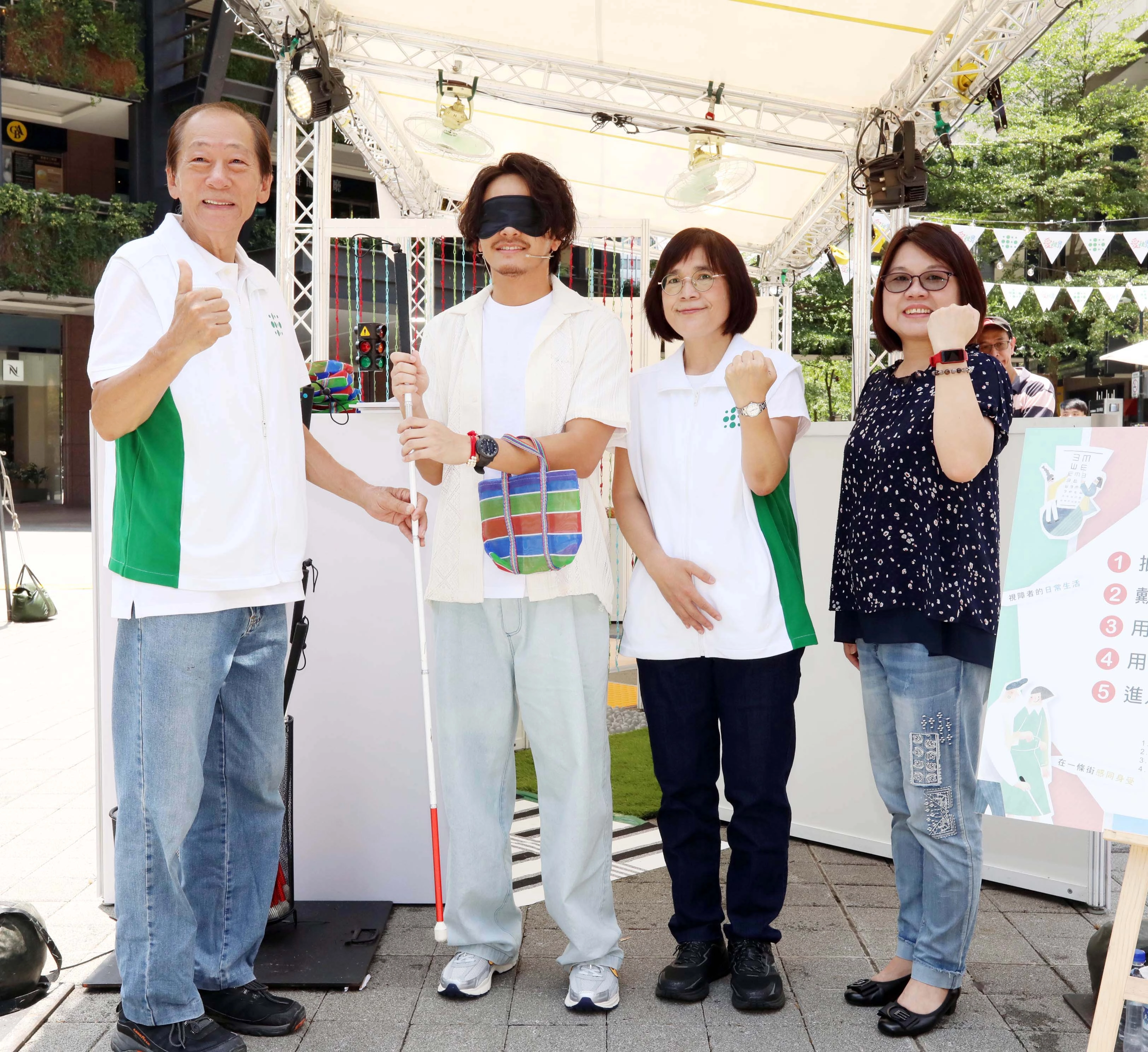 視界領航員楊銘威，勇闖愛盲首創的實境模擬街道「視界一條街」，帶著愛盲基金會董事長黃克綸、臺北市政府社會局局長姚淑文、以及愛盲定向老師的加持，信心滿滿。