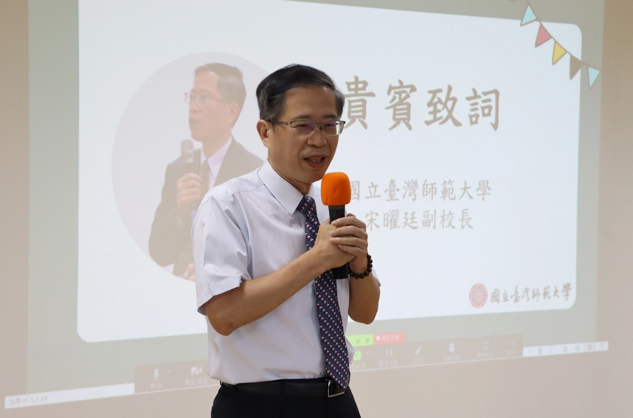 敘利亞難民華語文伴學計畫於2023年2月5日展開第一階段培訓課程，由國立臺灣師範大學宋曜廷副校長(上圖)及胡翠君教授(下圖)，運用華語文與科技研究中心研發成果，規劃執行華語文師資培訓課程。