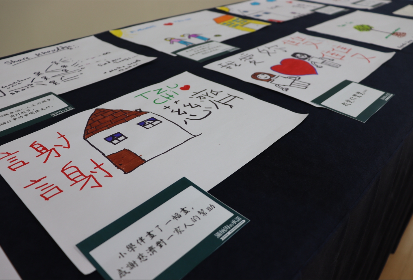 小學伴以繪圖方式回饋學習成果及心情感言。