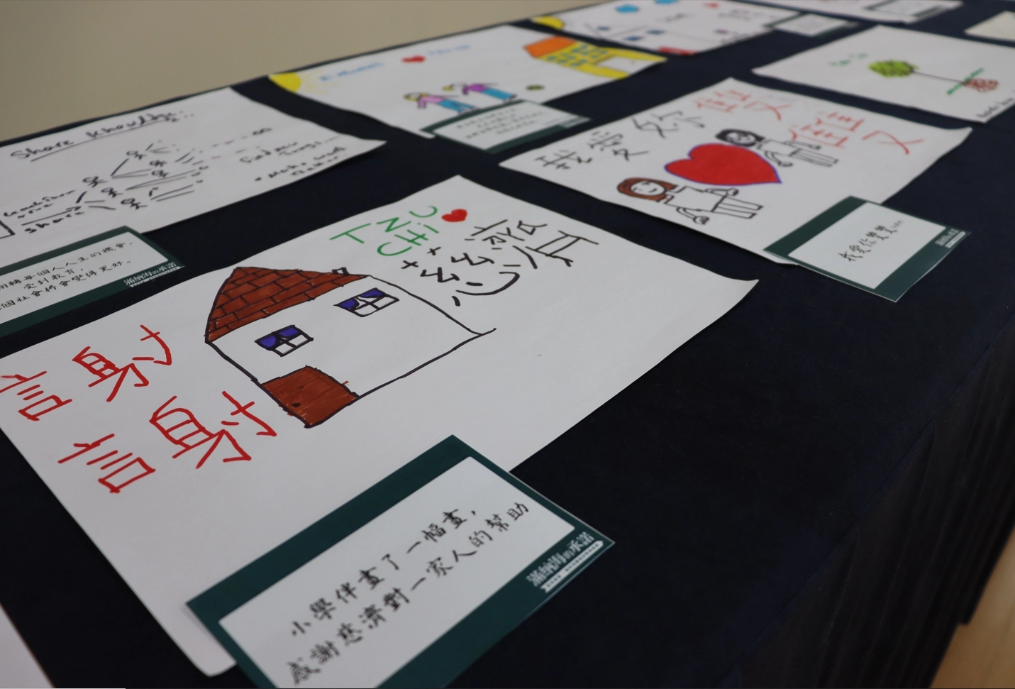 小學伴以繪圖方式回饋學習成果及心情感言。