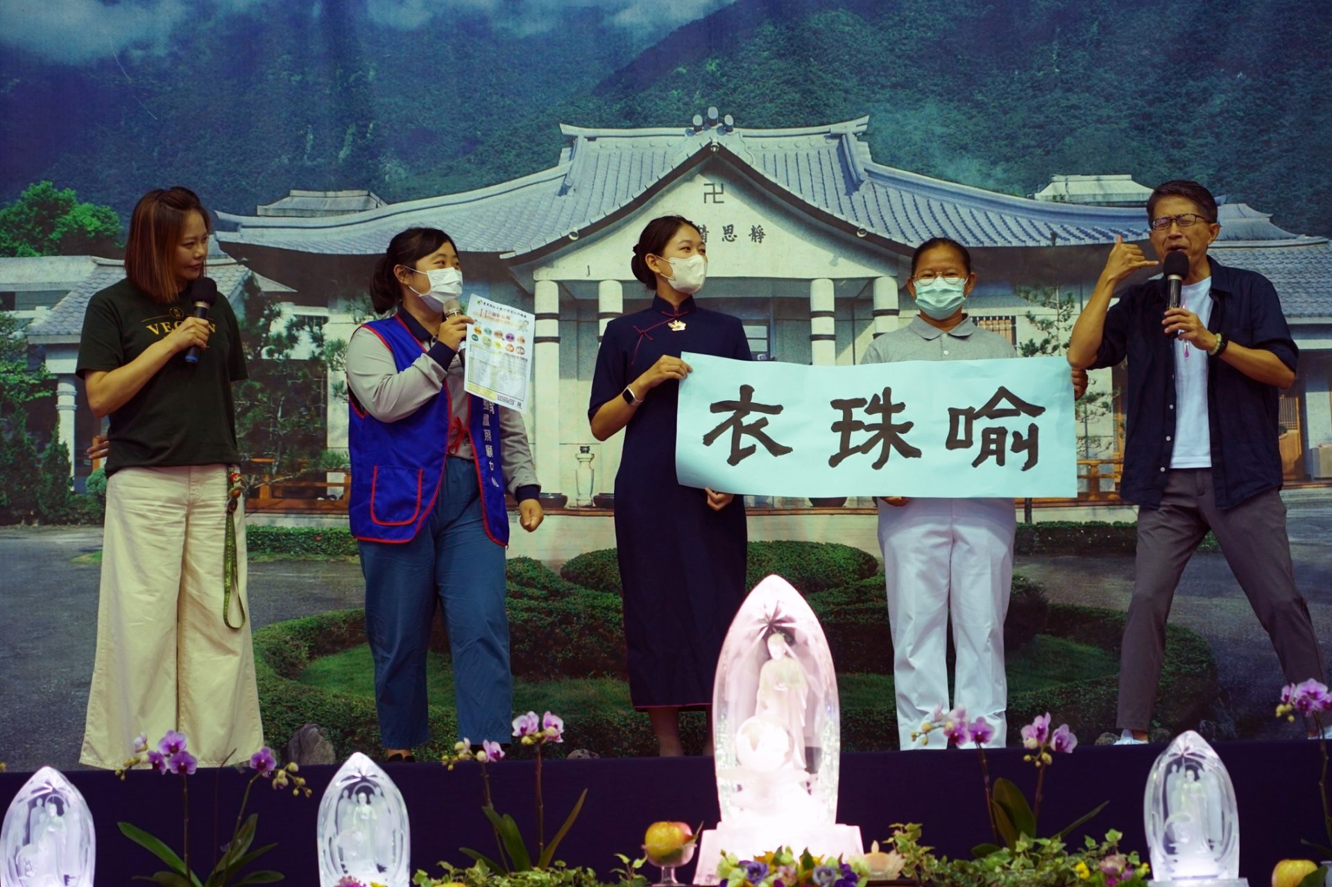 主持人黃添明及林嘉俐這十年來的氣候變化極端，邀請大家多多蔬食環保愛地球