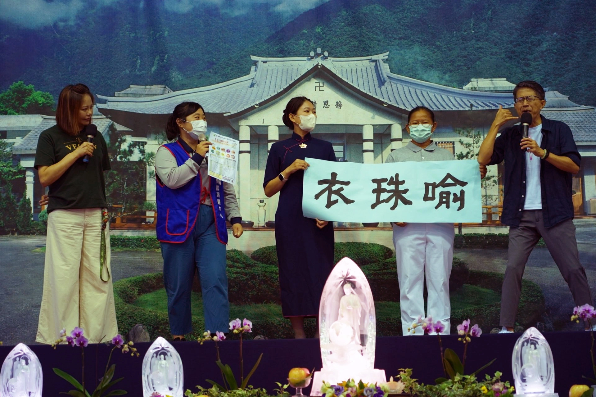 主持人黃添明及林嘉俐這十年來的氣候變化極端，邀請大家多多蔬食環保愛地球