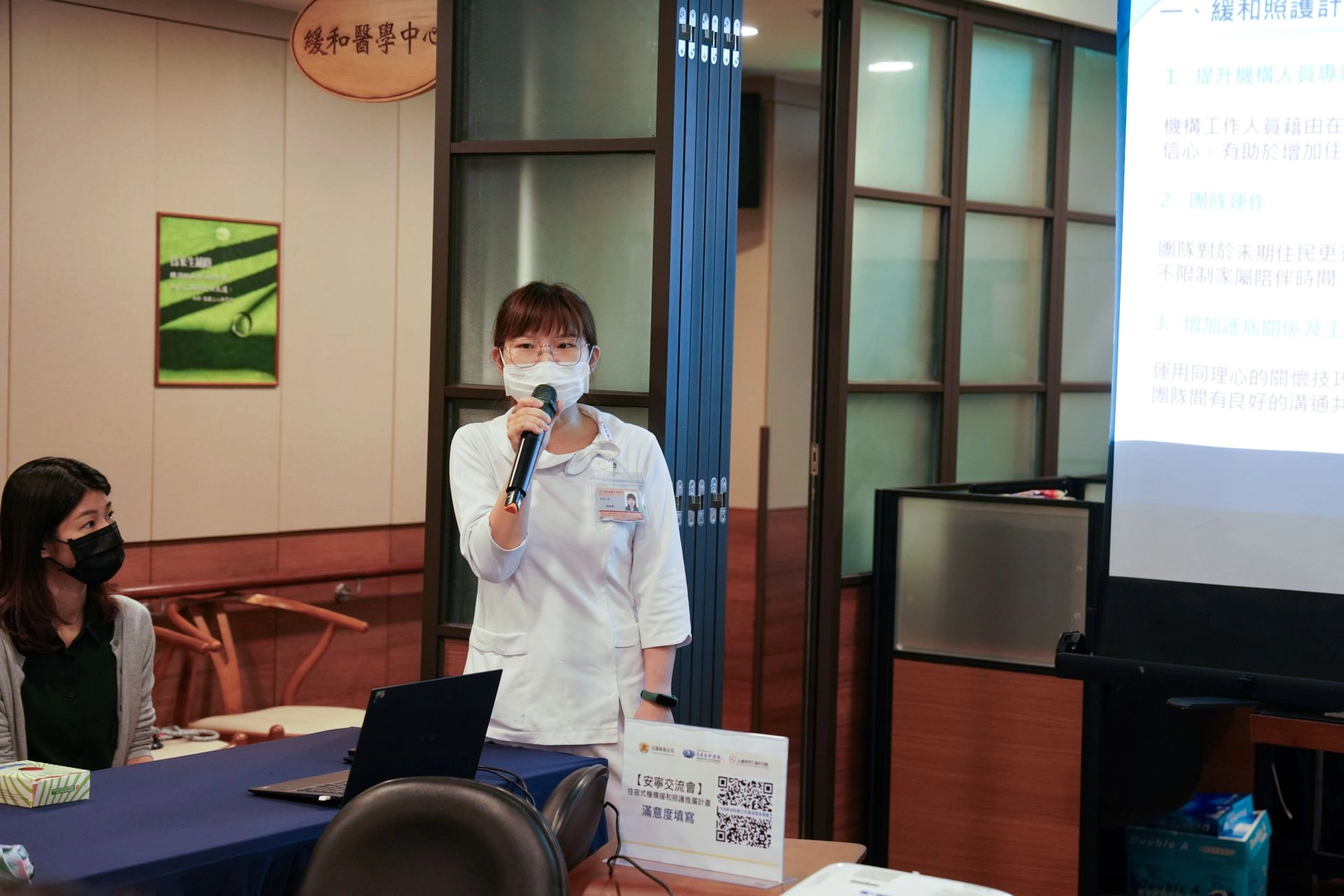 國花醫院一般護理之家護理長張珍瑋