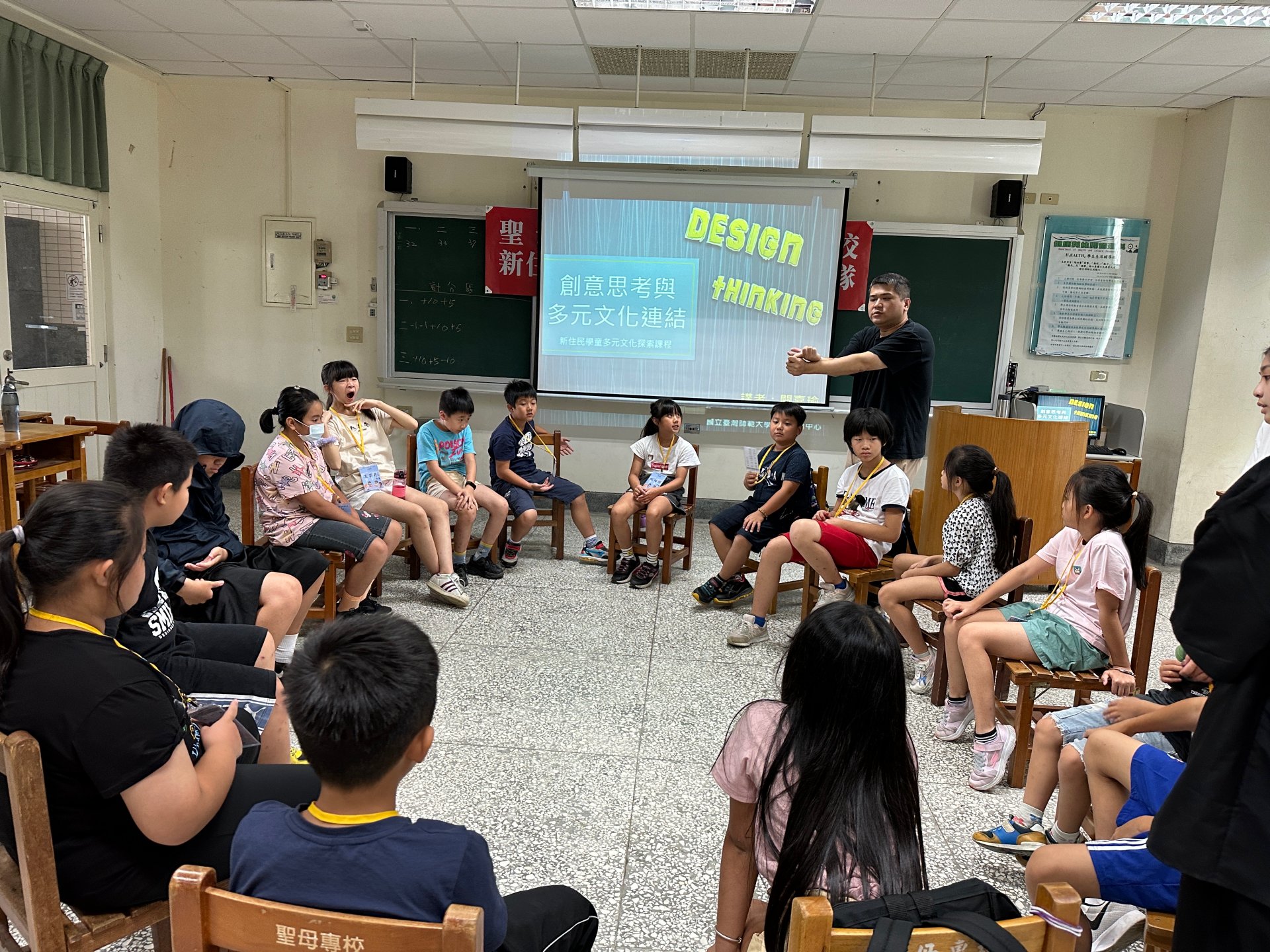 創意思考讓學童了解如何結合不同的想法及意見，並學習接納多元
