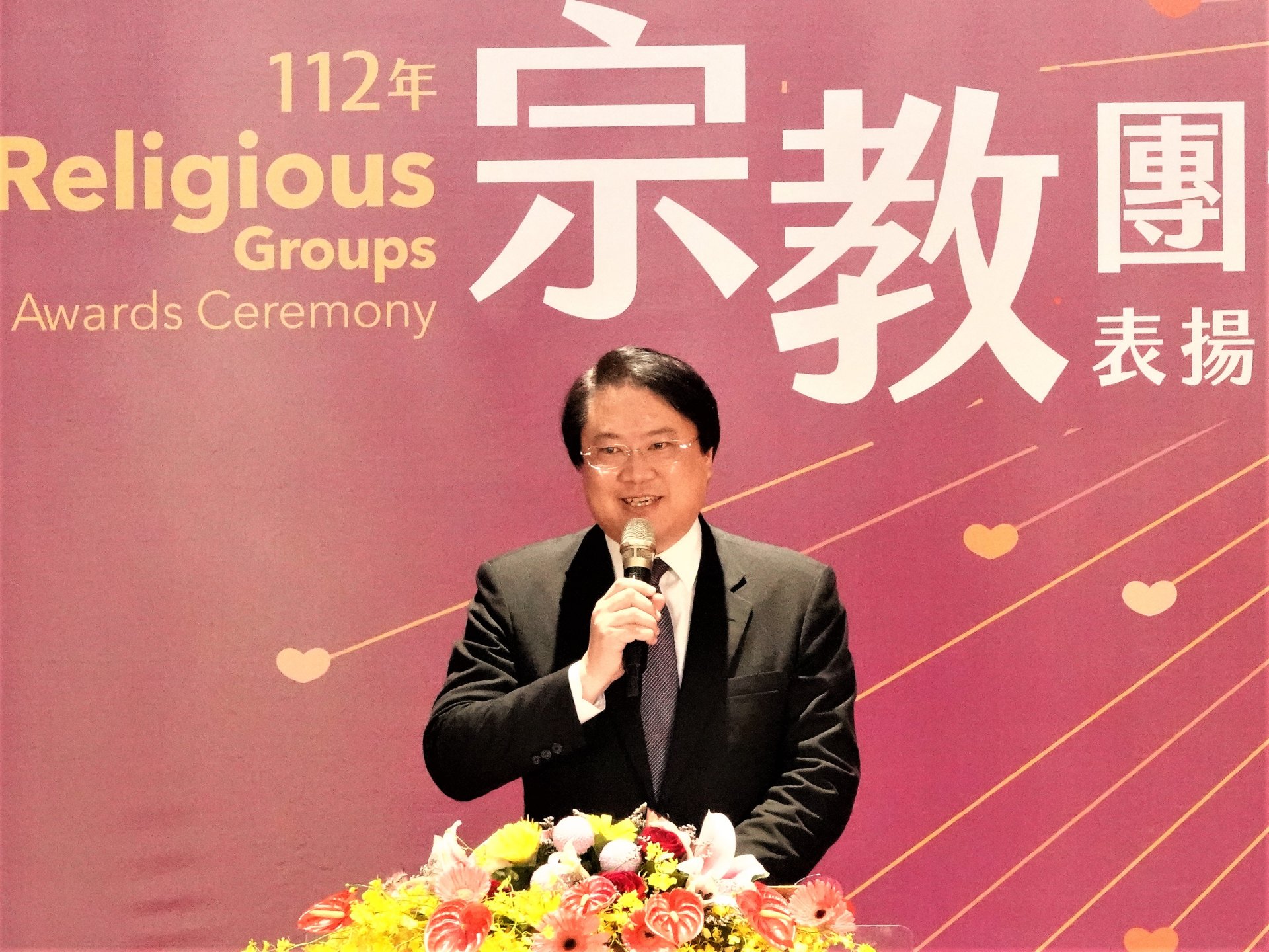 內政部「112年全國宗教團體表揚大會」於8月25日在嘉義縣舉行頒獎典禮，內政部長林右昌等人出席典禮。