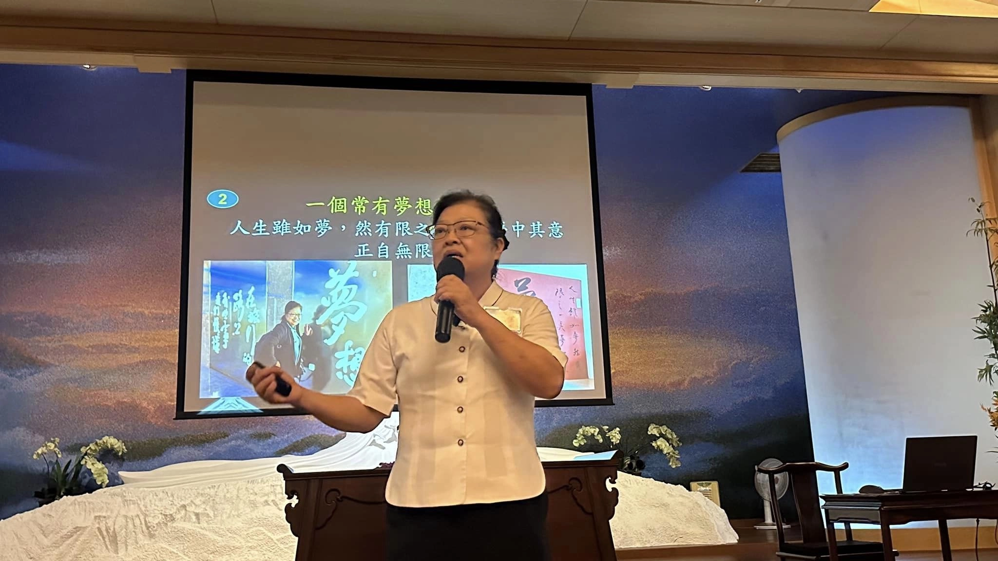 李玲惠校長以「因緣．生命風景」為題分享自己的慈濟路。