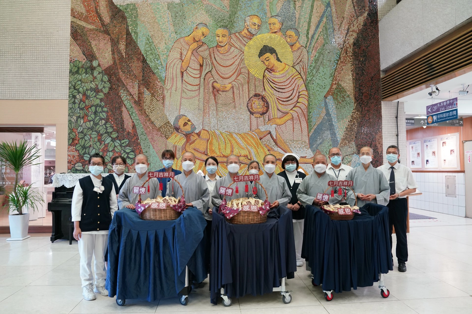 花蓮慈院七月吉祥孝親祈福會鼓勵齋戒茹素行善