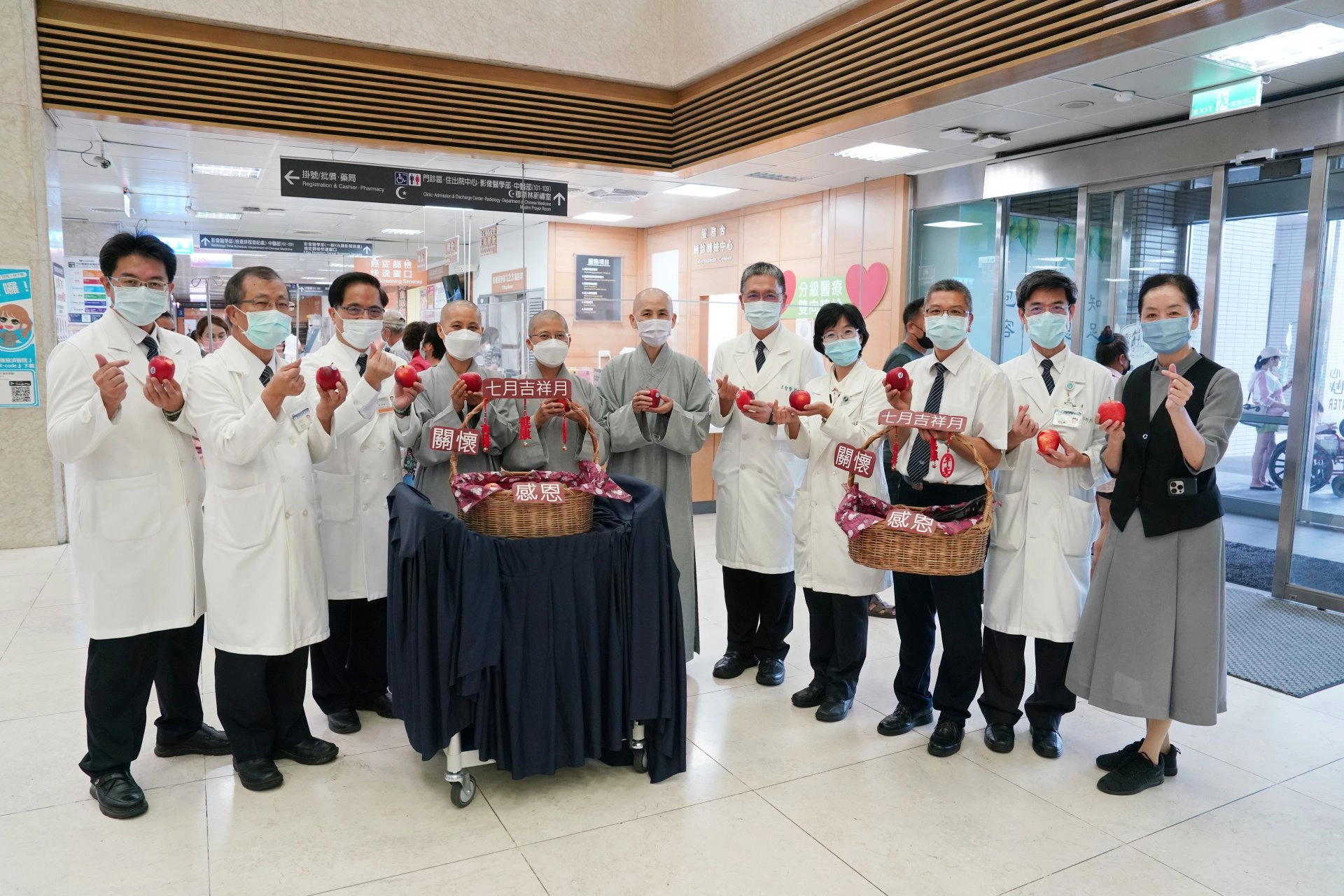 花蓮慈院七月吉祥孝親祈福會鼓勵齋戒茹素行善