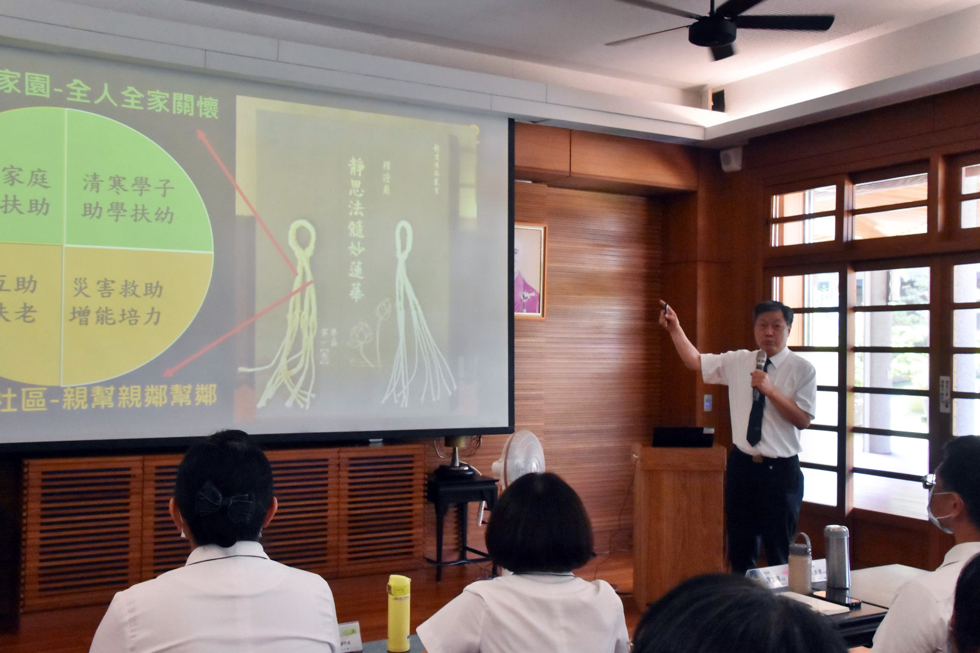 慈濟慈善事業基金會慈善志業發展處主任呂芳川分享,證嚴上人帶著慈濟委員訪貧,長養慈悲心。