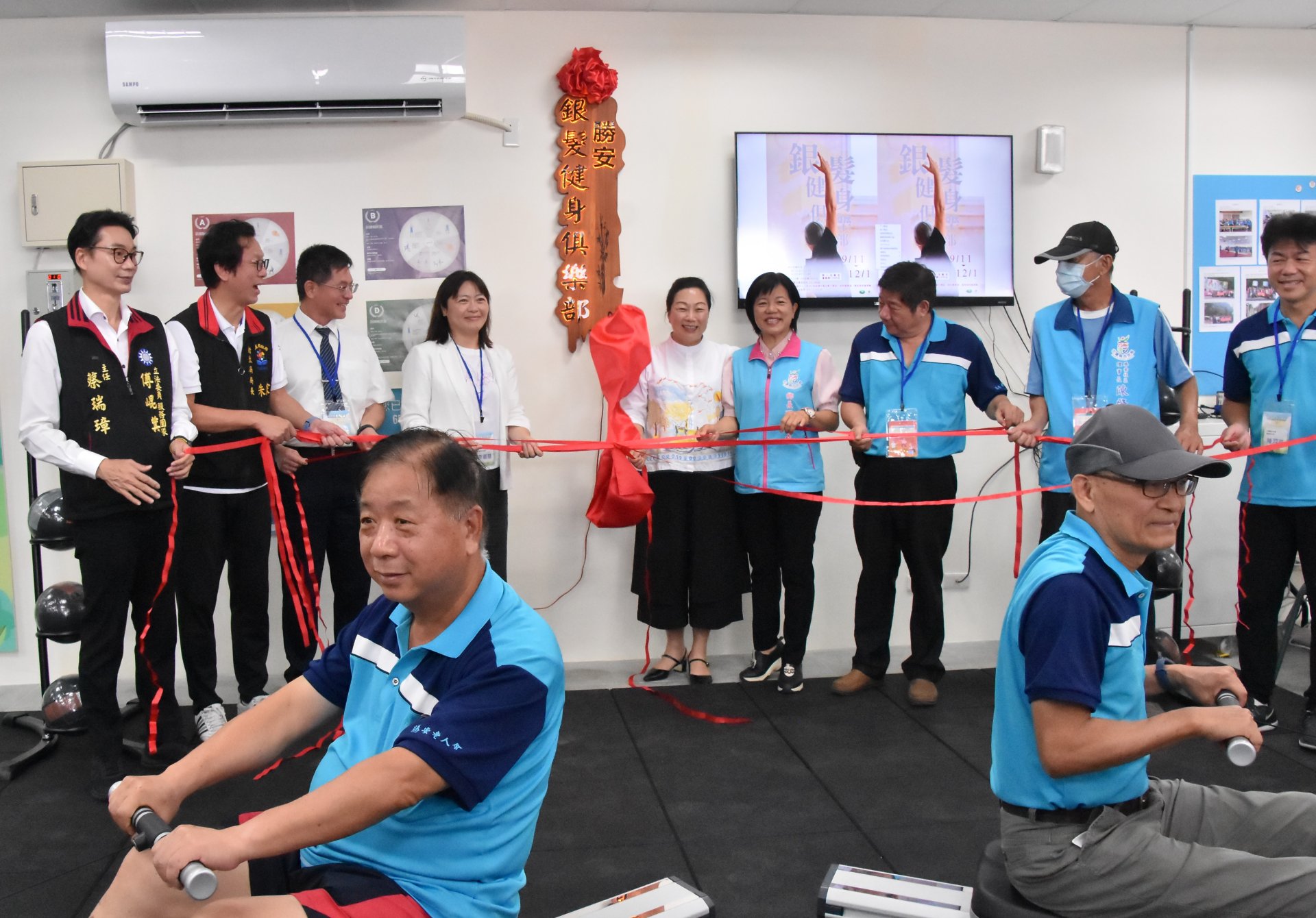 慈濟科技大學勝安村銀髮健身俱樂部揭牌開幕。