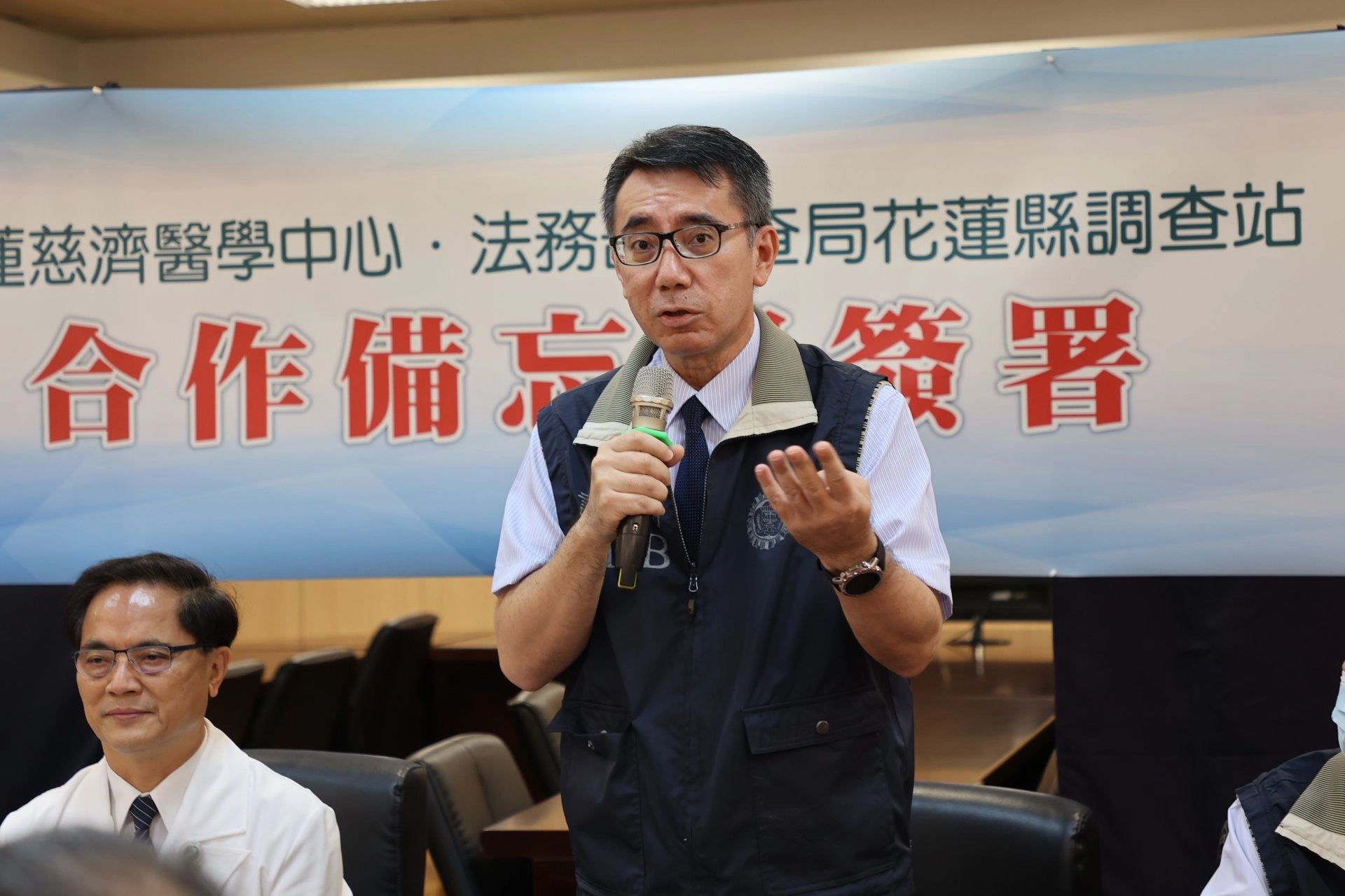 調查局花蓮縣調查站主任趙振宇期望，透過調查局與花蓮慈濟醫學中心的資安聯防，能建立起免密的資安防護網。