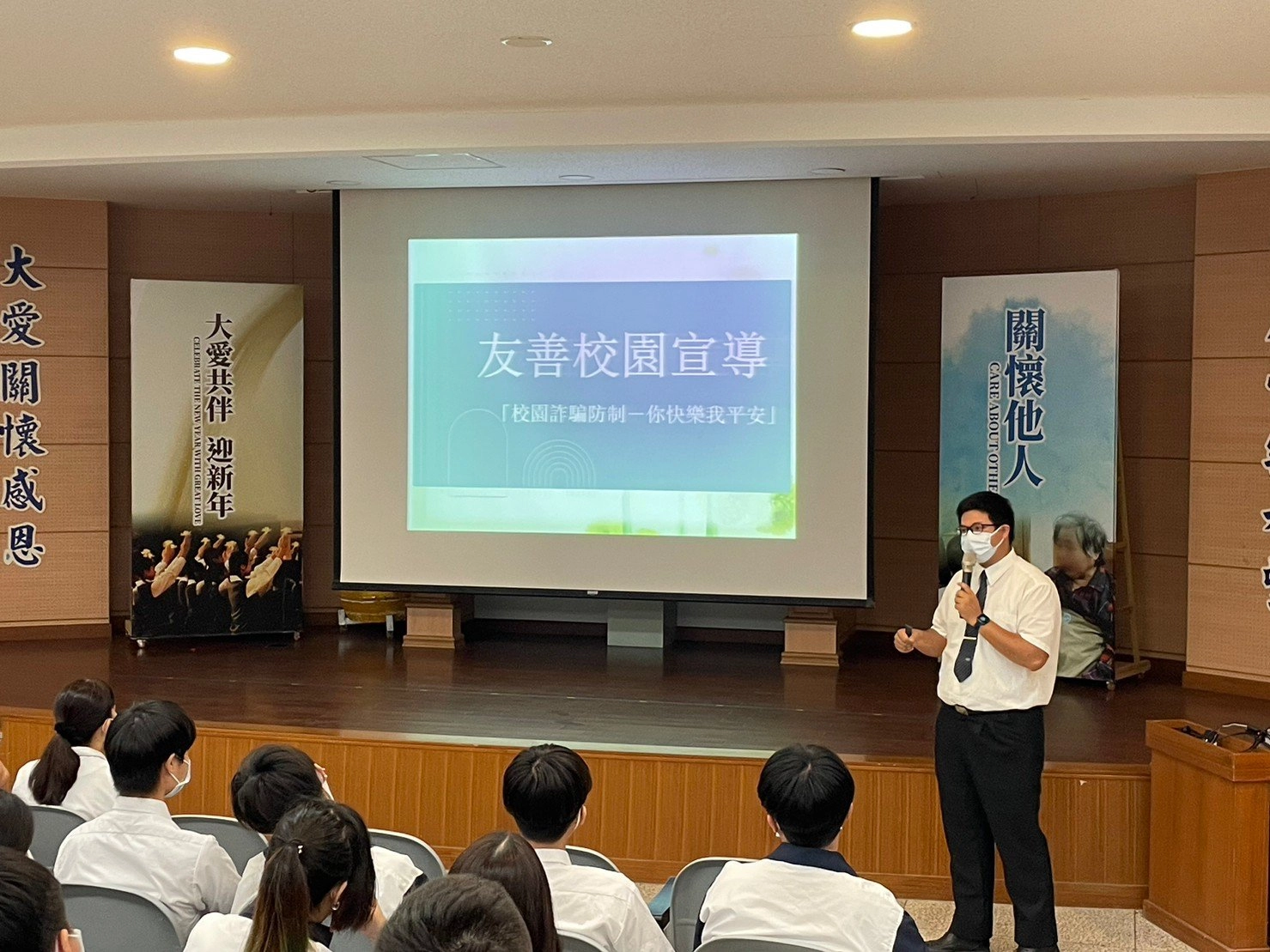 打造友善校園環境，師長建立學生正確觀念並強化性平意識。