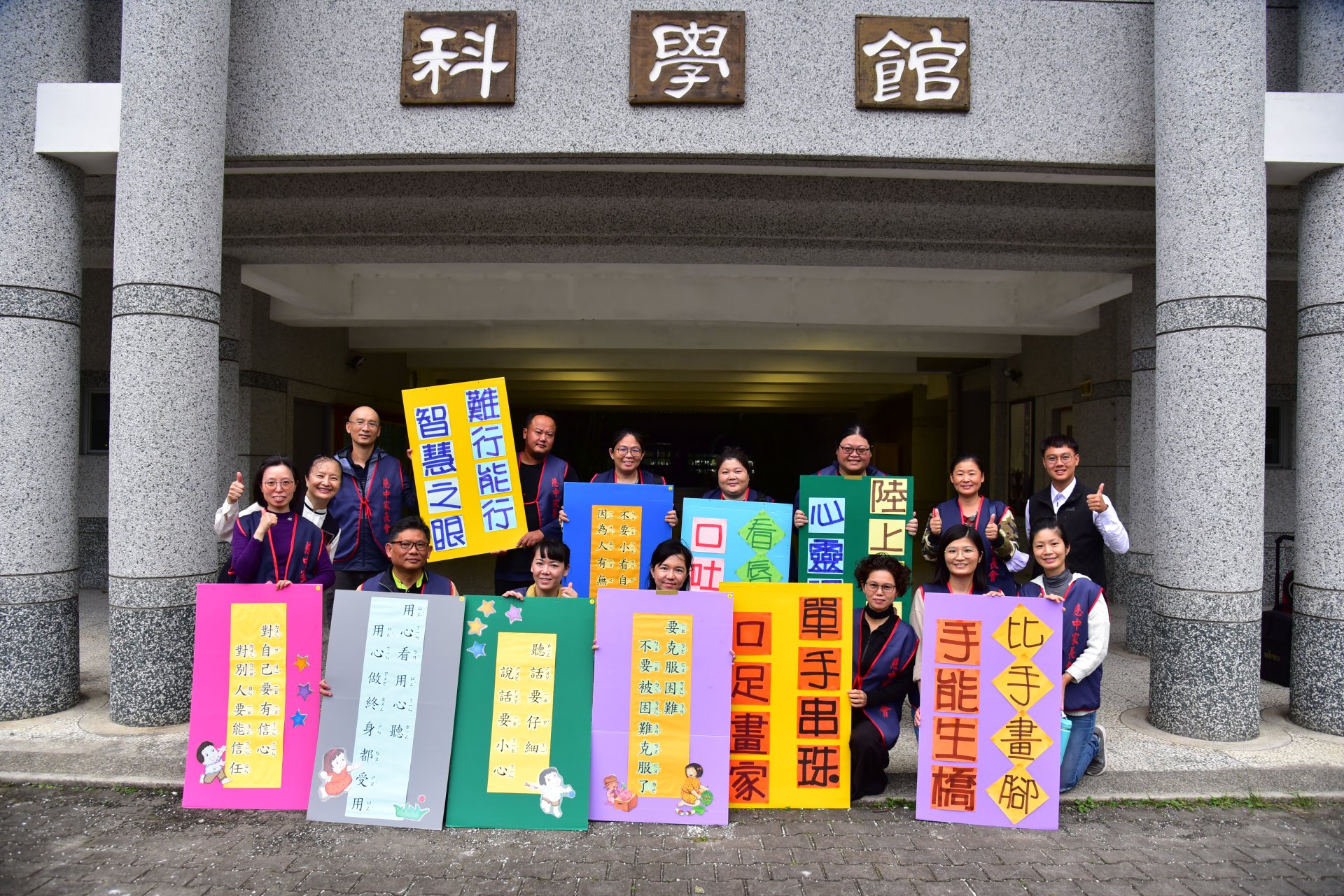 家長志工協助各站體驗活動的進行。