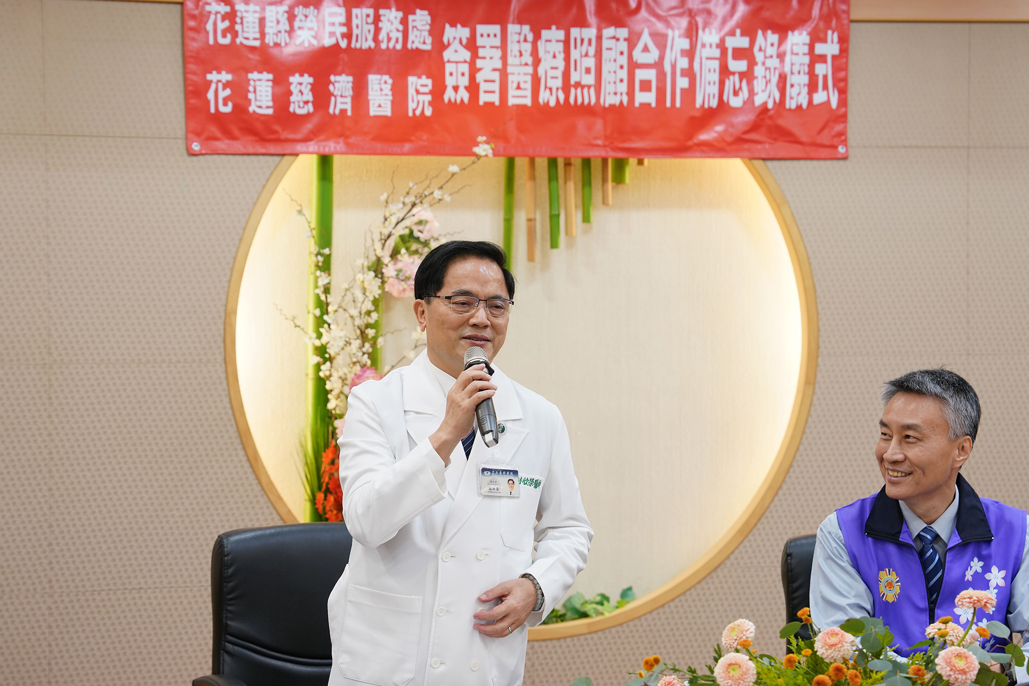 林欣榮院長致詞(左)表示，要提供退除役官兵優質的健康照護，一起健康到老。